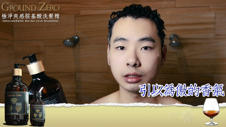 男士日常頭皮護理的重要關鍵：俐落營運總監親自教你如何正確洗頭髮